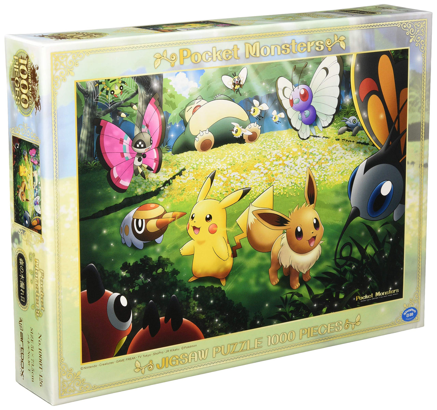 Pokemon Puzzle Sunlight Forest