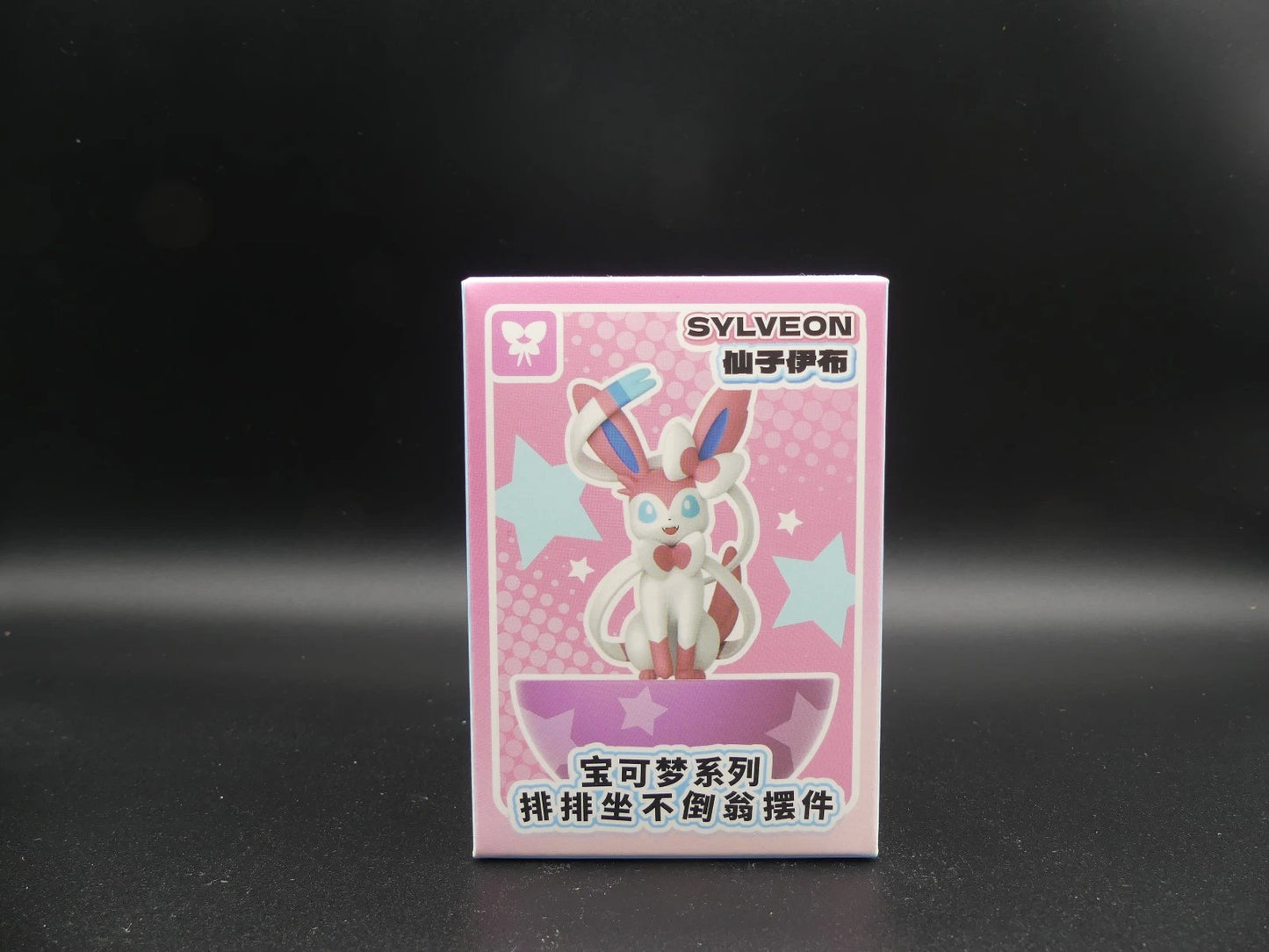 Pokemon Sitting Tumbler Ornaments