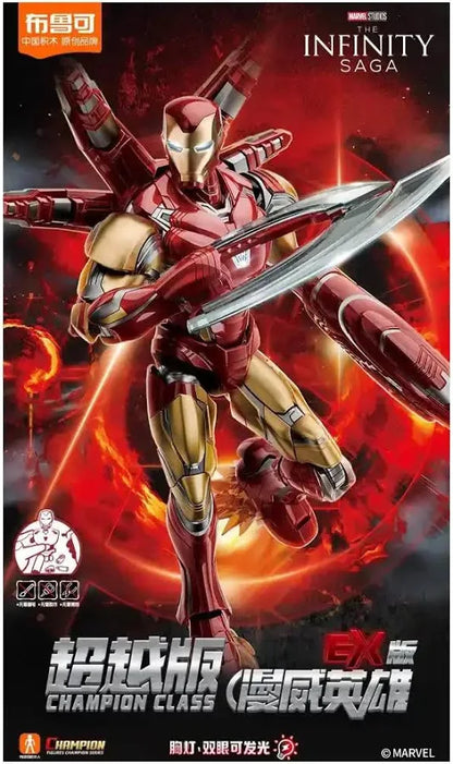 Blokees: 5.3 Inch Marvel The Infinity Saga - Iron Man Deluxe Edition