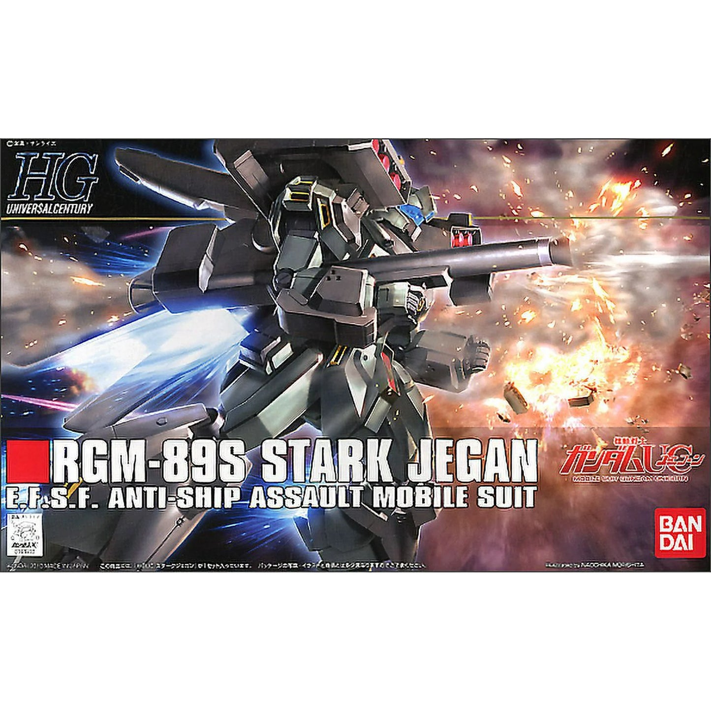 Bandai Model Kit: Gundam HG 1/144 - RGM-89S Stark Jegan