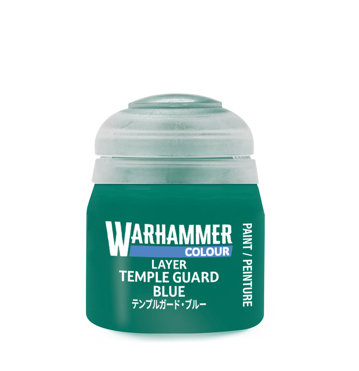 Warhammer Colour: Temple Guard Blue