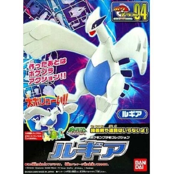 Pokemon Lugia Model Kit