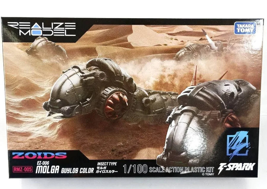 Zoids: 1/100 Scale Model Kit - EZ-006 Molga Guylos Color